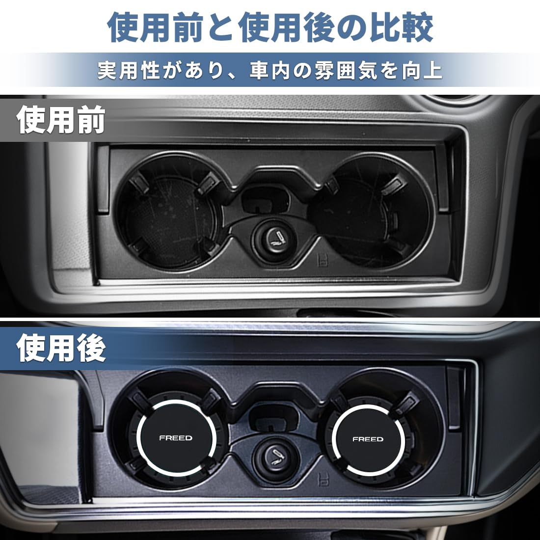 Amazon | 車用 ドリンクホルダー パッド 断熱 WR-V DG系 Z X 衝撃吸収