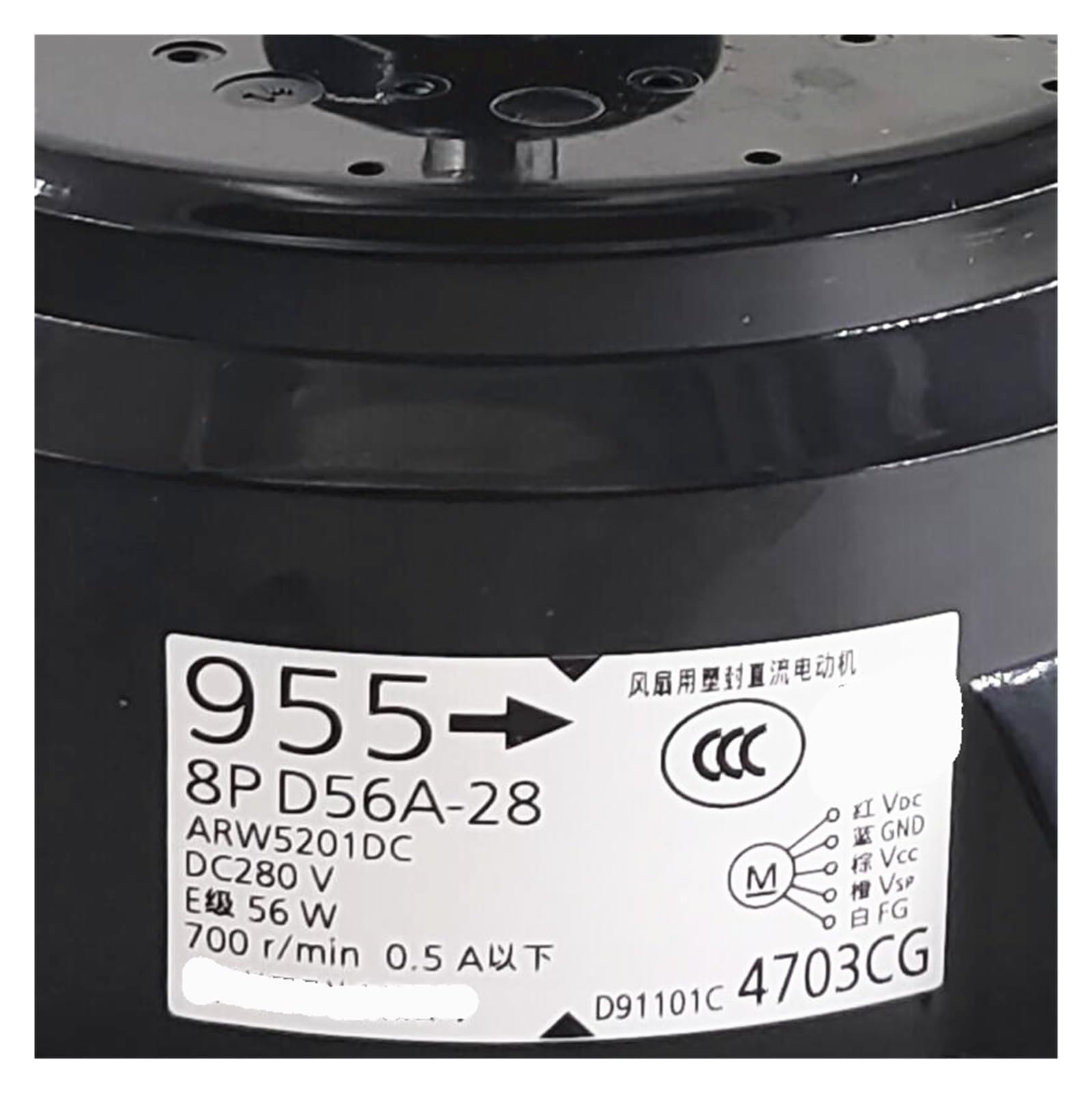 Motor,Compatible con Daikin,Motor Interno De La Máquina De Aire Acondicionado 955 D56A-28 D48C-28 FXFP71LVC Ventilador Frigorífico