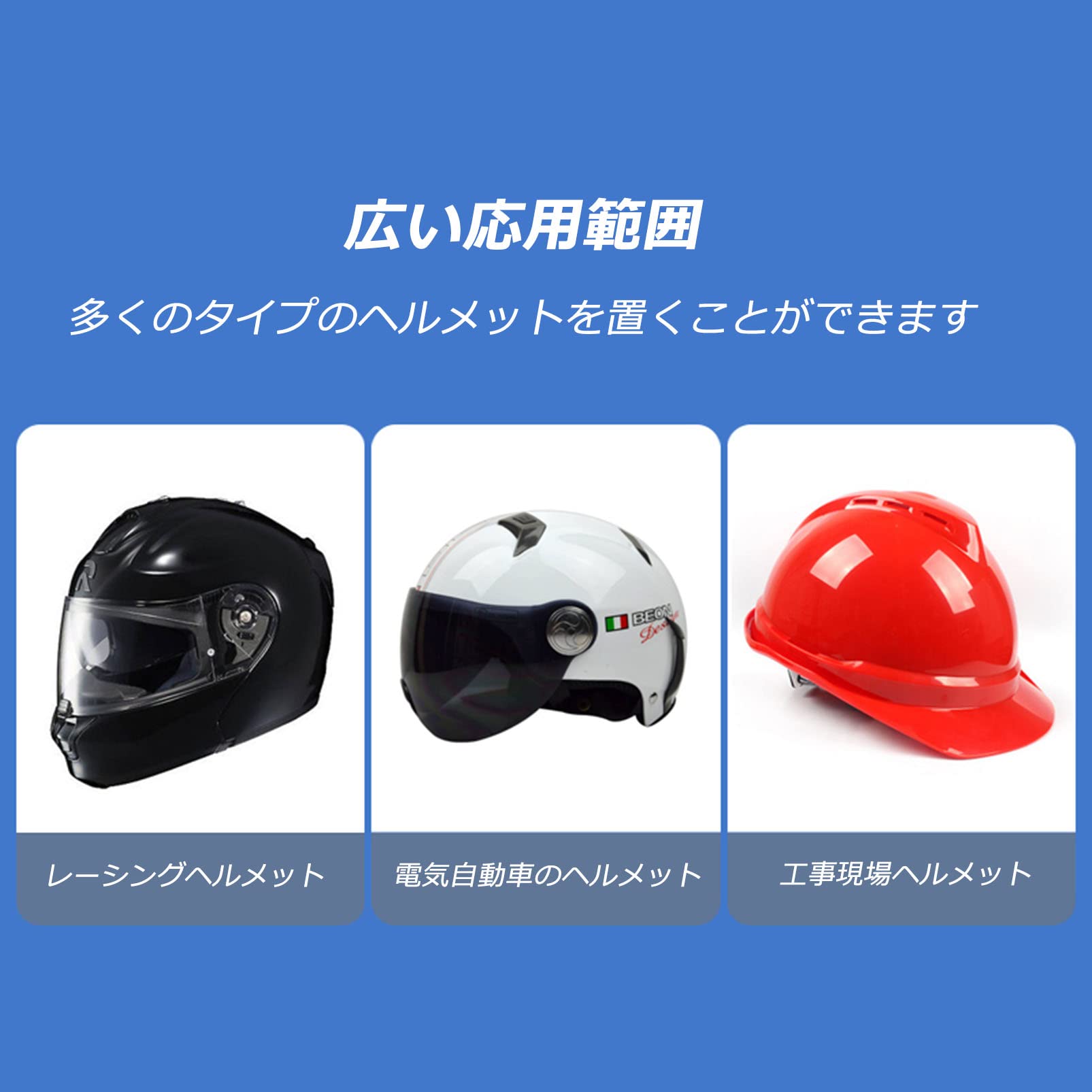 ヘルメットの置物？ Amazon｜オートバイヘルメットホルダー帽子収納コンテナ、床置きメタル