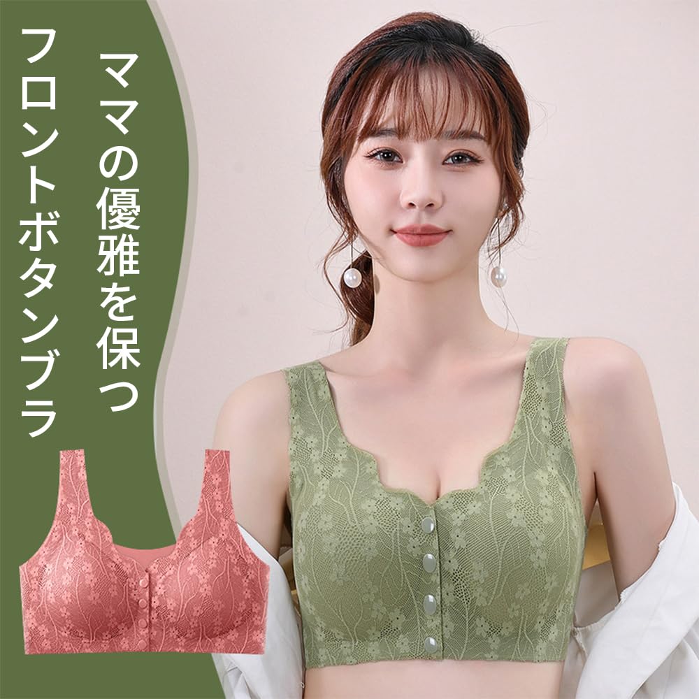 Amazon.co.jp: ブラジャー 前開き フロントホック ナイトブラ 大きい
