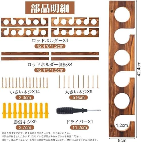 Goture 壁掛け式ロッドスタンド 12本収納