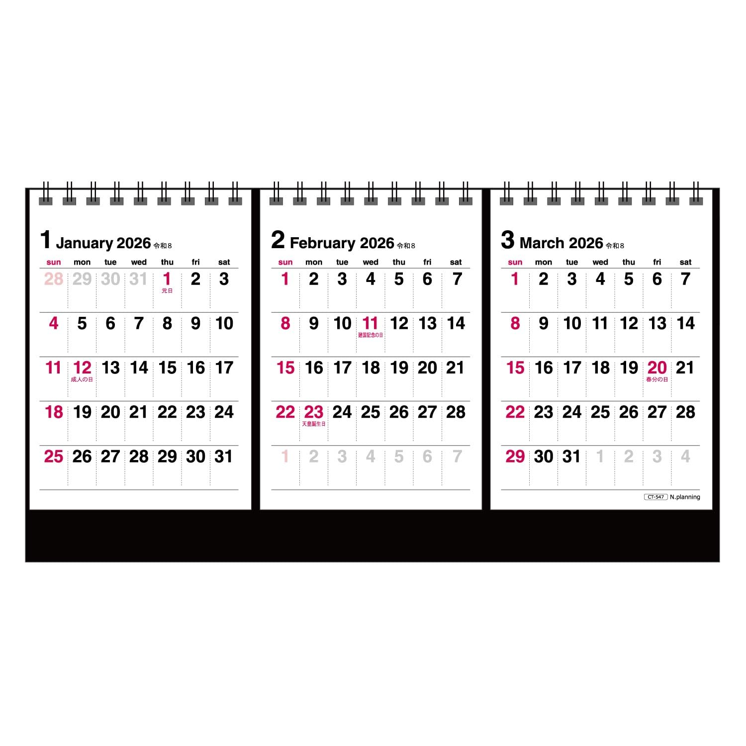 卓上カレンダー 卓上カレンダー DESK SCHEDULE（デスクスケジュール） | 記念