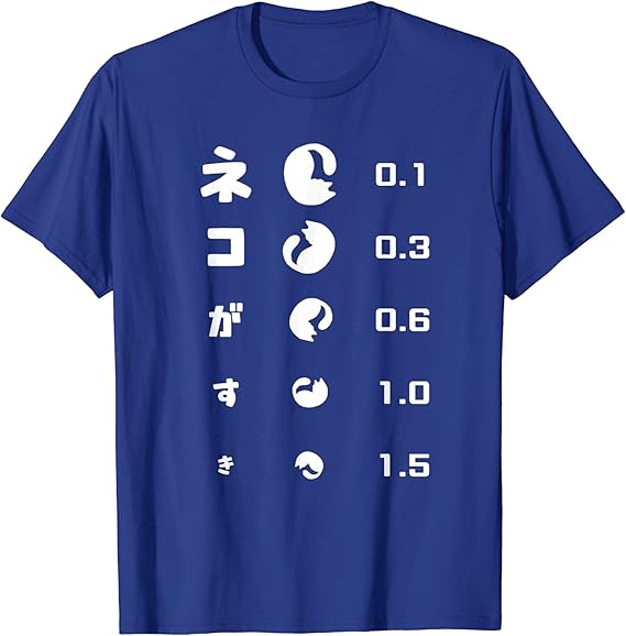 Amazon 視力検査 おもしろい Tシャツ しろたん 犬 ネコ パンダ バウムクーヘン 動物 Tシャツ パンの袋とめるやつ 人気 おしゃれ メンズ レディース Tシャツ 夏服 スポーツ トップス 半袖 無地 通気性 ファッション ゆったり Tシャツ カットソー 通販