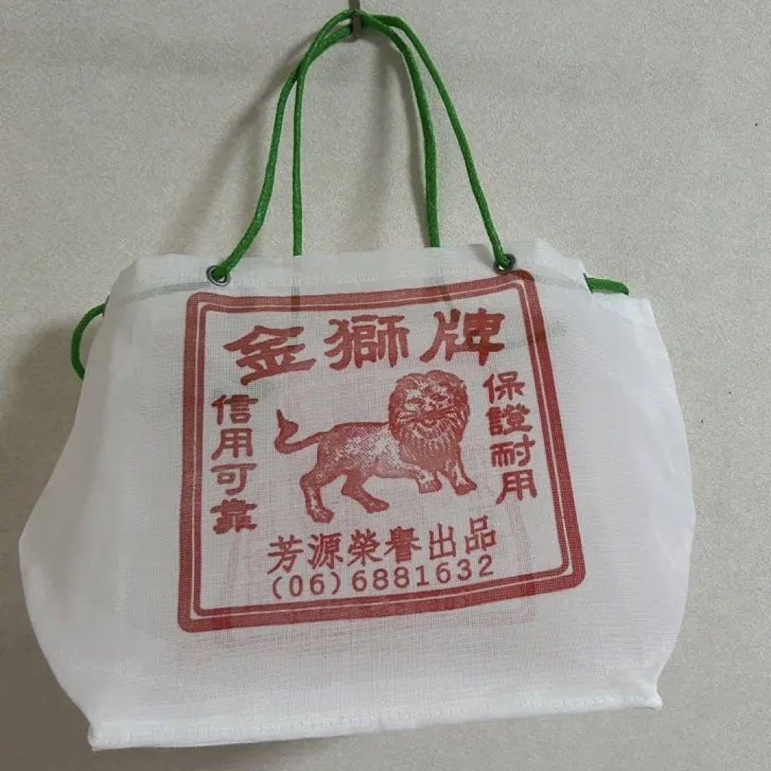 Amazon.co.jp: 台湾限定 漁師網バッグ 金獅牌 エコバッグ メッシュ