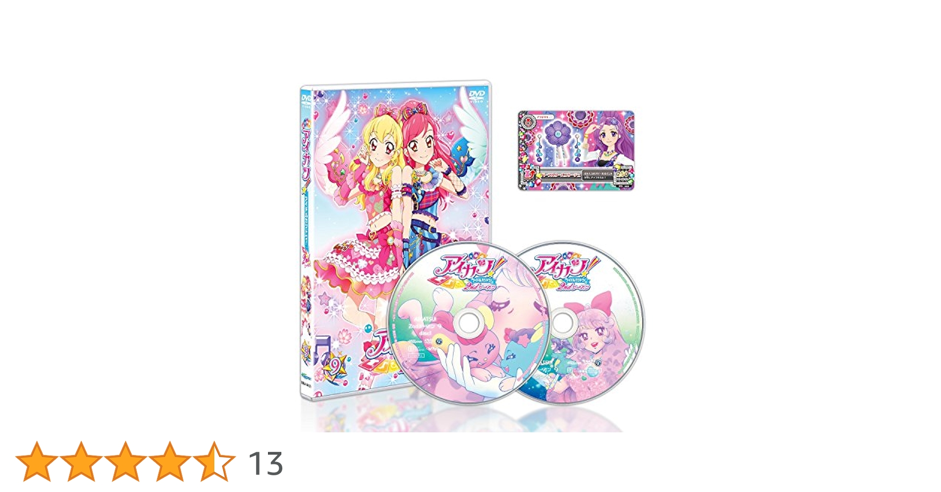 アイカツ！1stシーズンDVD全9巻セット アニメ『アイカツ！』