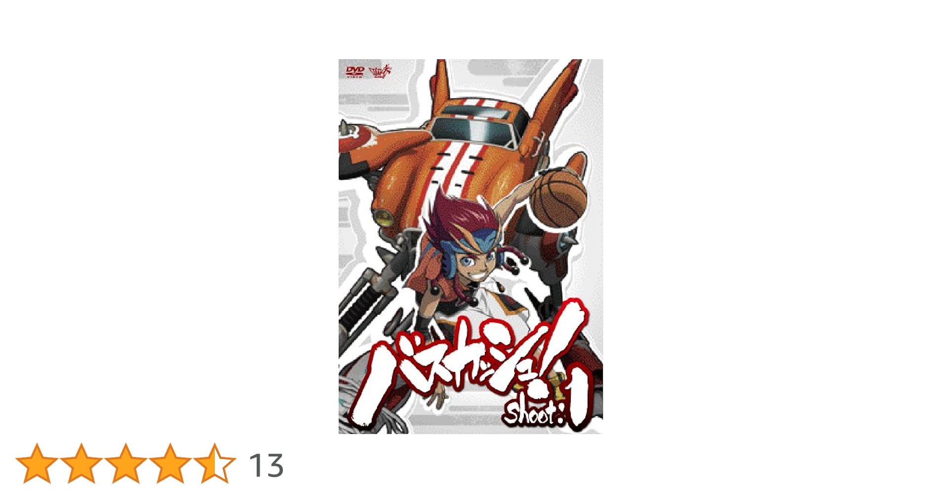 バスカッシュ shoot.8 [Blu-ray] Amazon.com: Basquash! shoot.8 [Blu-ray] : Movies & TV