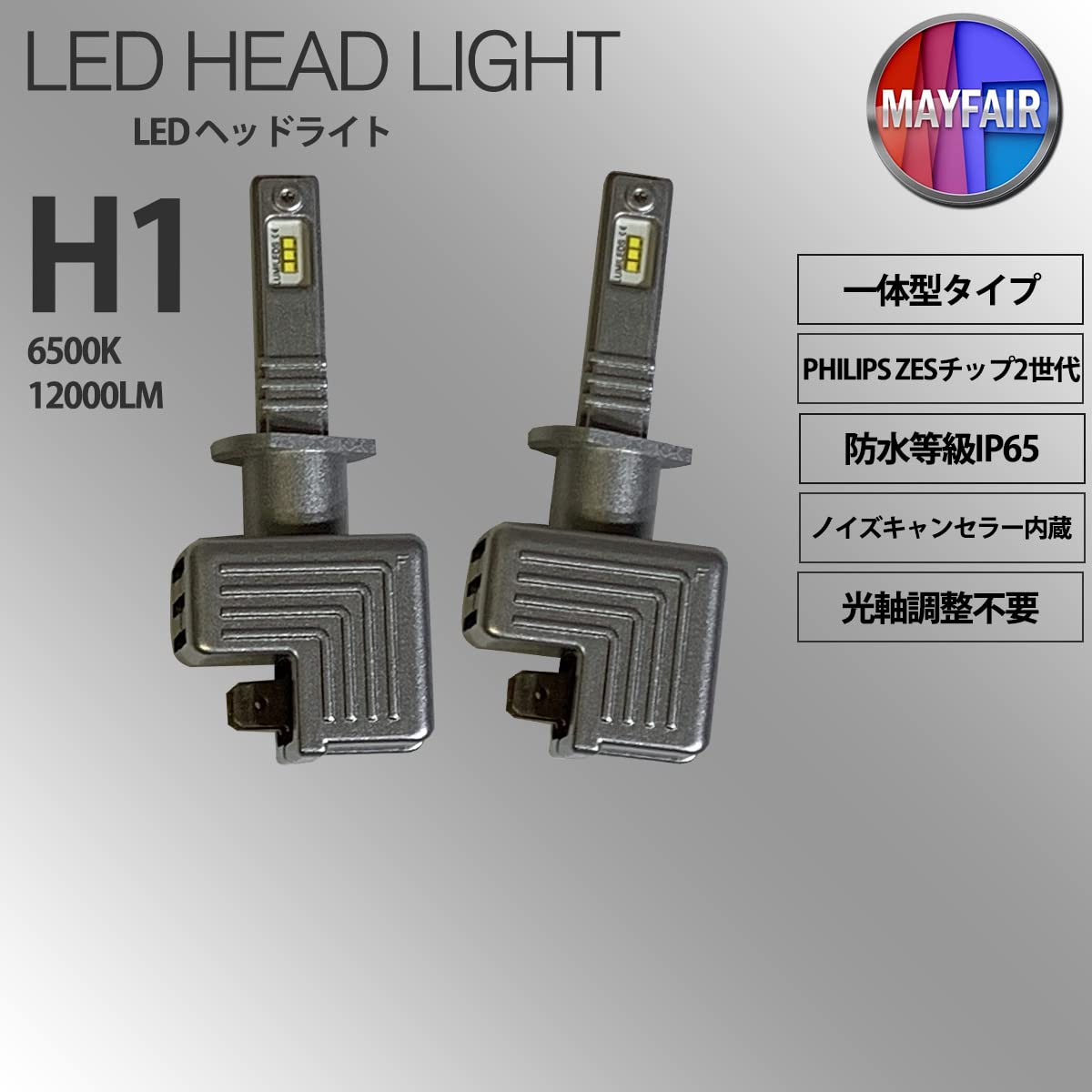 Amazon | コペン L880K ハロゲン仕様 H1 LED ヘッドライト ロービーム