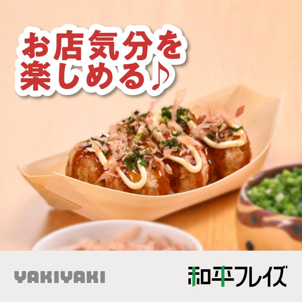Amazon.co.jp: 和平フレイズ たこ焼き 盛り皿 10枚入 舟皿