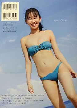 写真集 R 直筆 サイン本 61RVq+ACgeL._UF350,350_QL80_.jpg