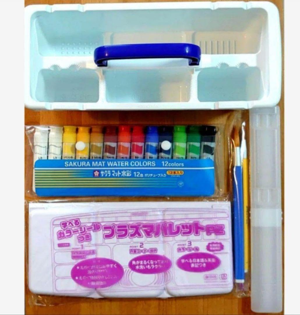 Amazon | バイアスリボンえのぐセット 絵の具セット 画材 小学生