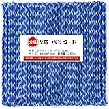 パラコード 9芯 4mm x 30m 耐荷重 250kg クラフト パラコード アクセサリー アウトドア キャンプ テント タープ 用固定用紐 ガイロープ ロープ (海洋迷彩, 30m)