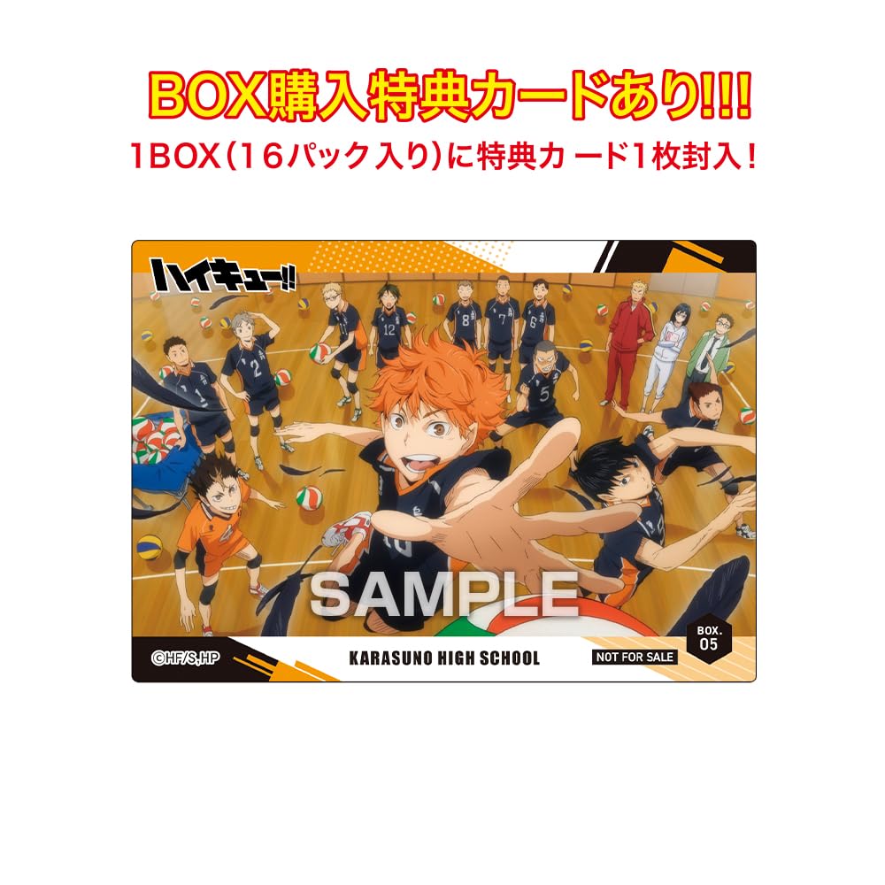 Amazon | エンスカイ(ENSKY) ハイキュー!! クリアカードコレクション