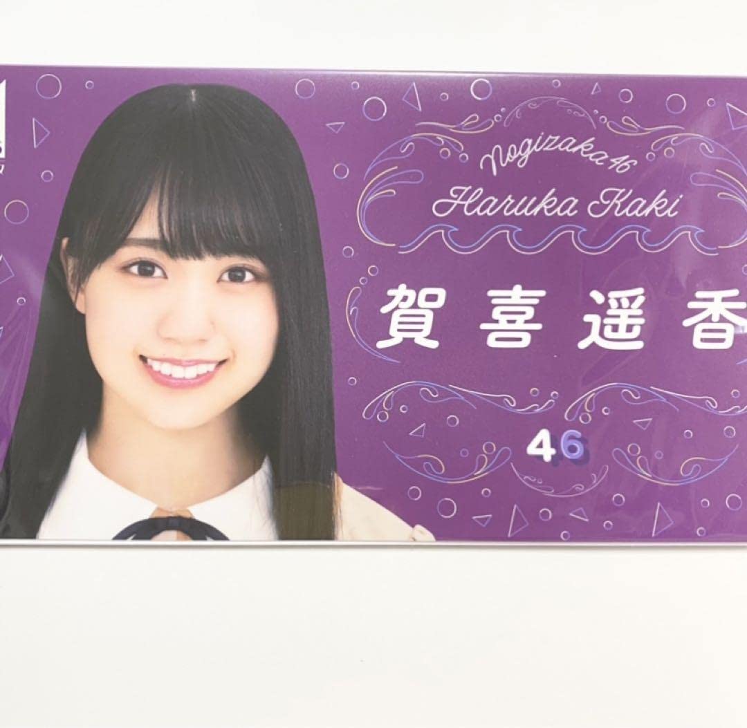 Amazon.co.jp: 乃木坂46 4期生 賀喜遥香 個別フォトアルバム : ホビー