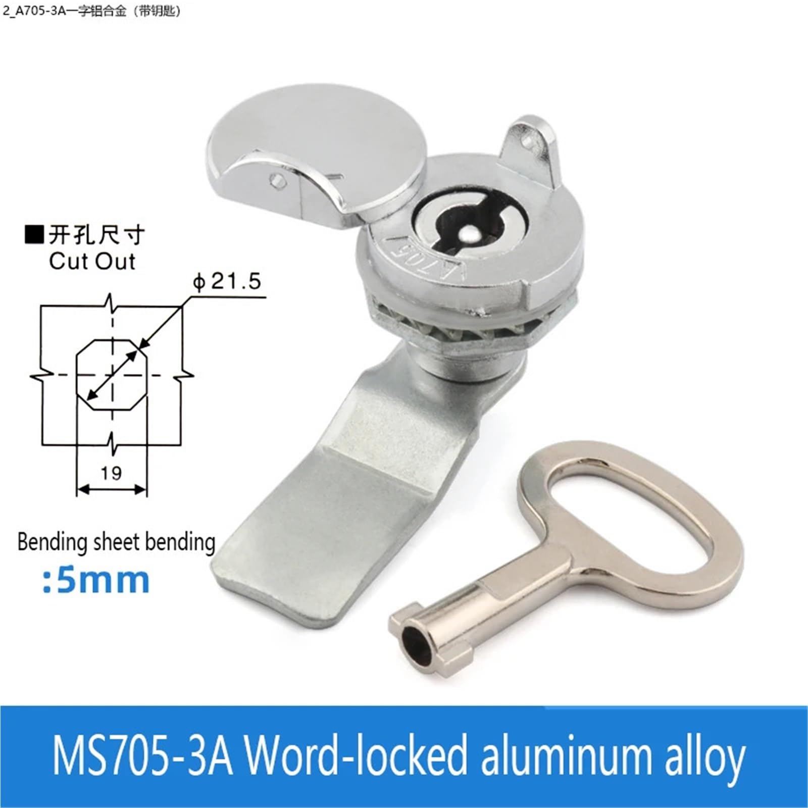 MS705-3A Distribution Box Outdoor Meter Box Rotary Lock A705 Triangular Cylindrical Lock with Cover 1Pcs