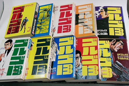 ゴルゴ13 まとめ売り　88冊　セット ゴルゴ13 まとめ売り 88冊 セット - メルカリ