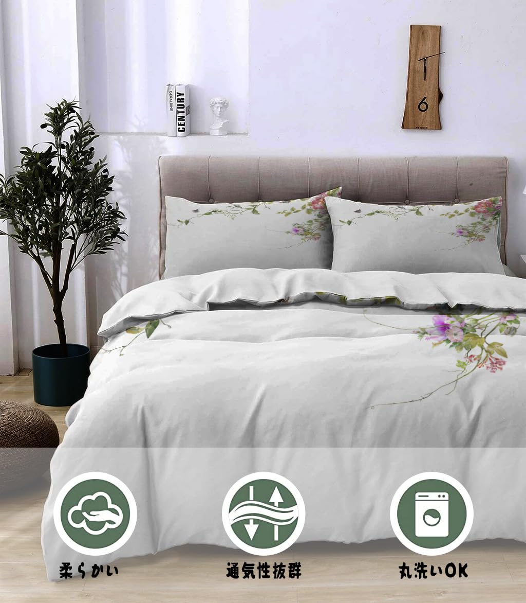 NIBAINLO 布団カバー白い背景に描かれた葉と花の水彩画 肌に優しい ピーチスキン加工 掛け布団カバー 和式 洋式 あったか 布団カバーセット リバーシブル ホームステイ ホテル 家庭兼用