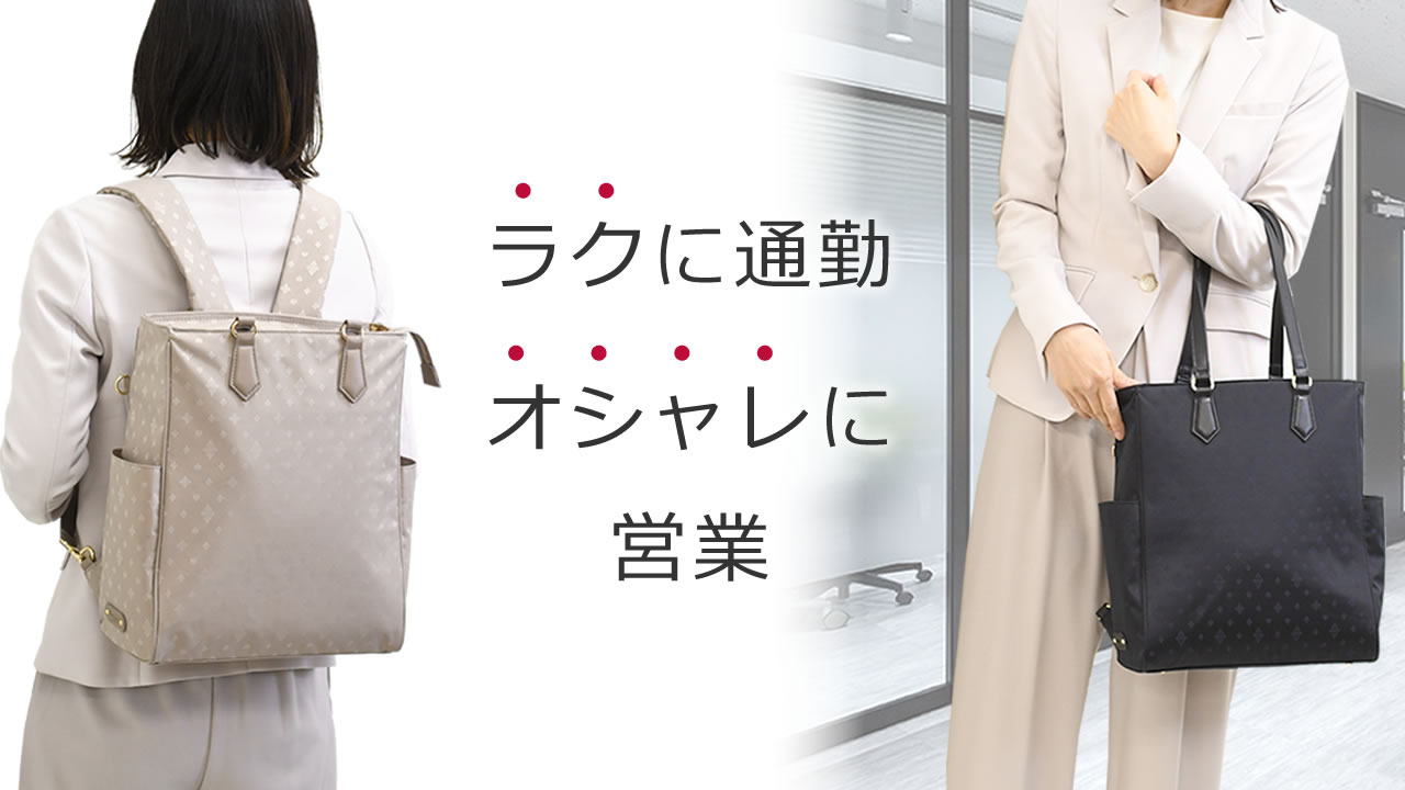 Amazon.co.jp: [目々澤鞄] トートリュック レディース 軽量 ビジネス 