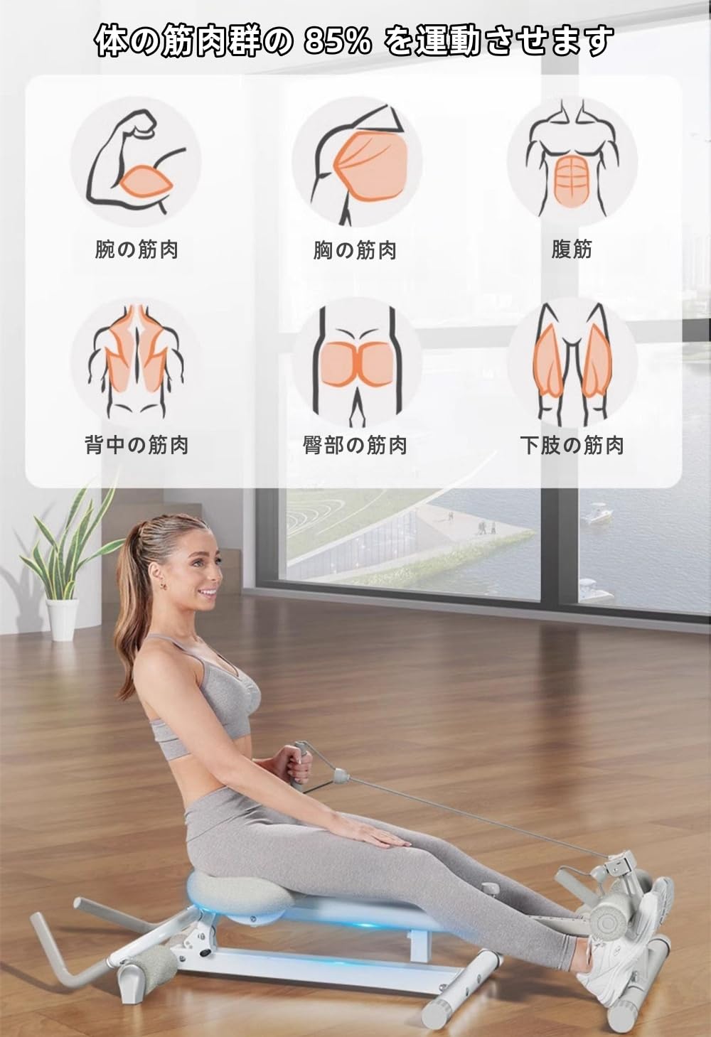 Amazon | 4-in-1ローイング マシン 腹筋トレーナーマシン ボート 漕ぎ