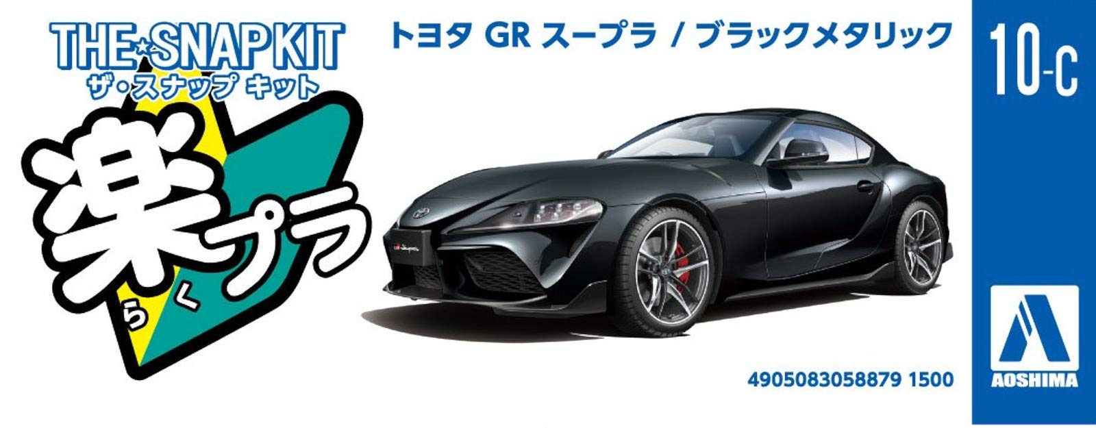 Amazon | 青島文化教材社 1/32 ザ・スナップキットシリーズ トヨタ GR