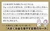 50万円を50億円に増やした 投資家の父から娘への教え #4