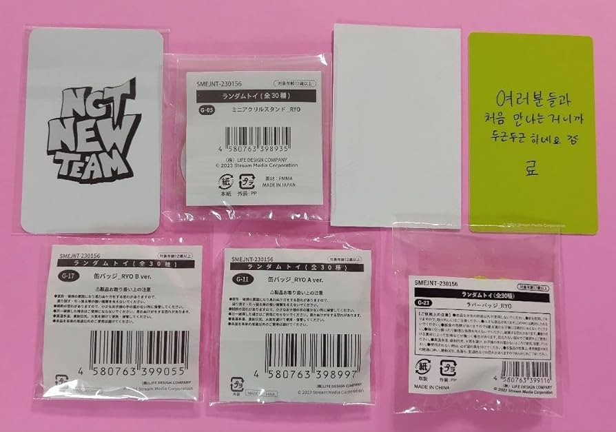 NCT WISH new team トレカ 会場限定 Amazon.co.jp: NCT WISH NEW TEAM リョウ 会場 ランダムトイ