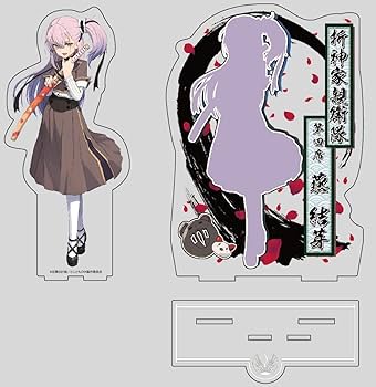 Amazon.co.jp: 【刀使ノ巫女】結芽BIGアクリルスタンド : おもちゃ