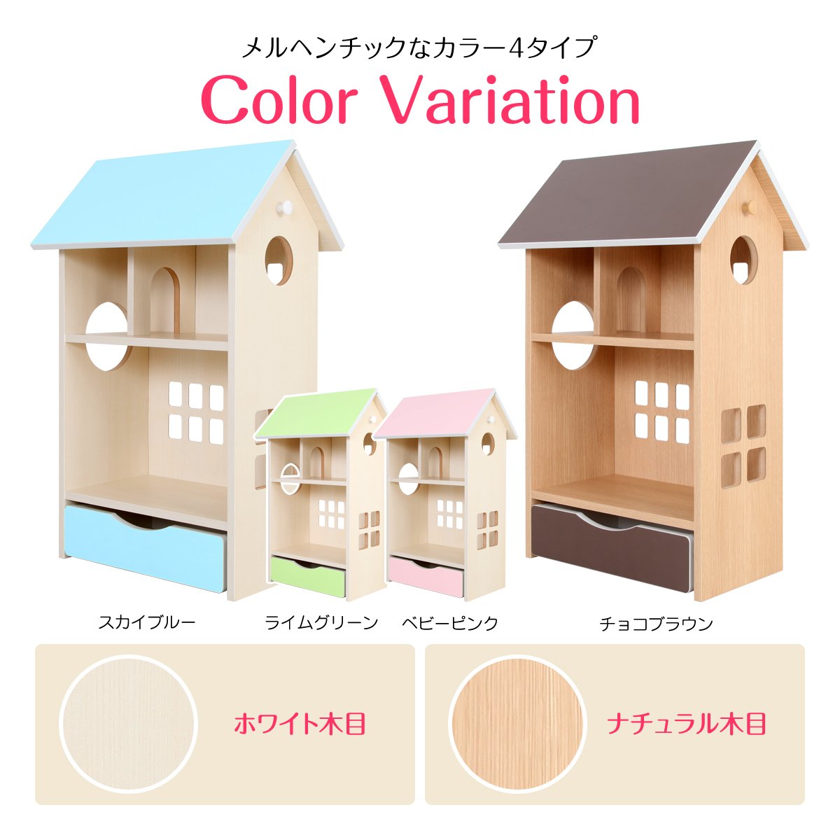 日本製 ドールハウスシェルフチョコブラウン