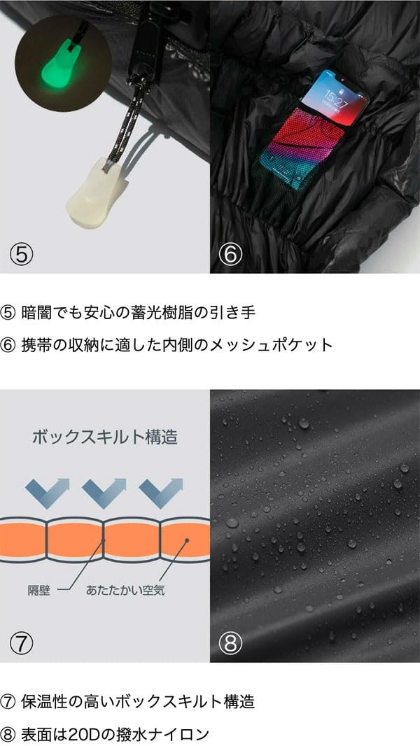 BrooklynOutdoorCampanyダウンシュラフ 800FP 200g 800FPのグース