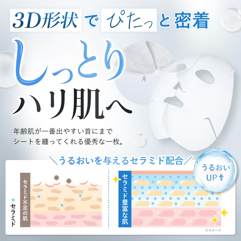 Amazon.co.jp: 【ドクターズコスメ】norm+ フェイスパック 30ml(5枚