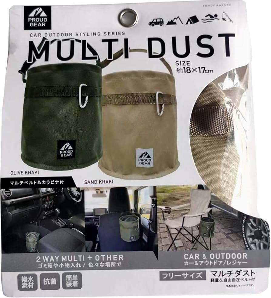 Amazon | PROUD GEAR プラウドギア マルチダストボックス