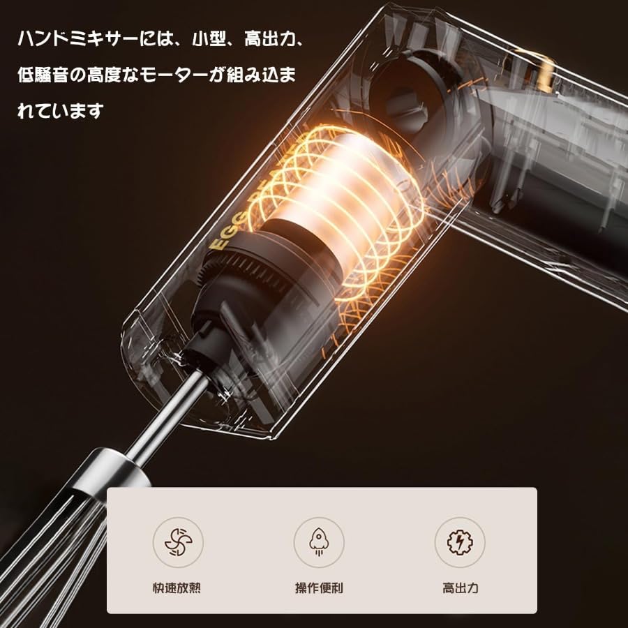 Foldable hand mixer, 3-speed adjustment, cordless hand mixer, one-push operation, 2 beaters included, removable beaters, for the kitchen, for seasonings, eggs, jam, whisk, electric, slim, compact, 30