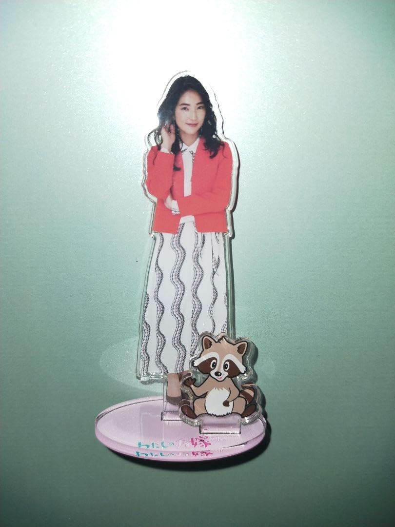 Amazon.co.jp: わたしのお嫁くんアクリルスタンド 赤嶺麗奈(仁村