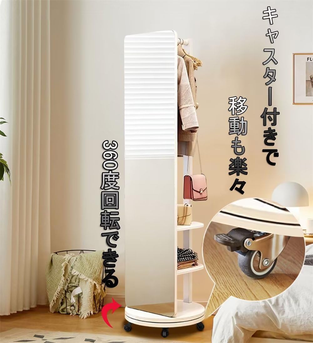 キャスターミラー 360°回転 幅100×高さ160cm シルバー 1848 キャスターミラー 360°回転 幅100×高さ160cm シルバー 1848 【公式通販】