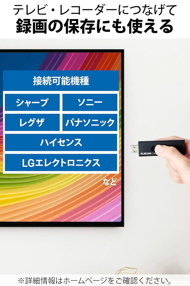 エレコム SSD 外付け 500GB USB3.2(Gen2) 読込速度500MB/秒 アルミ筐体 スライド式 キャップレス 【PS5/PS4/テレビ録画 対応】 ブラック ESD-EMA0500GB Amazon | エレコム SSD 外付け 500GB USB3.2(Gen2) 読込速度