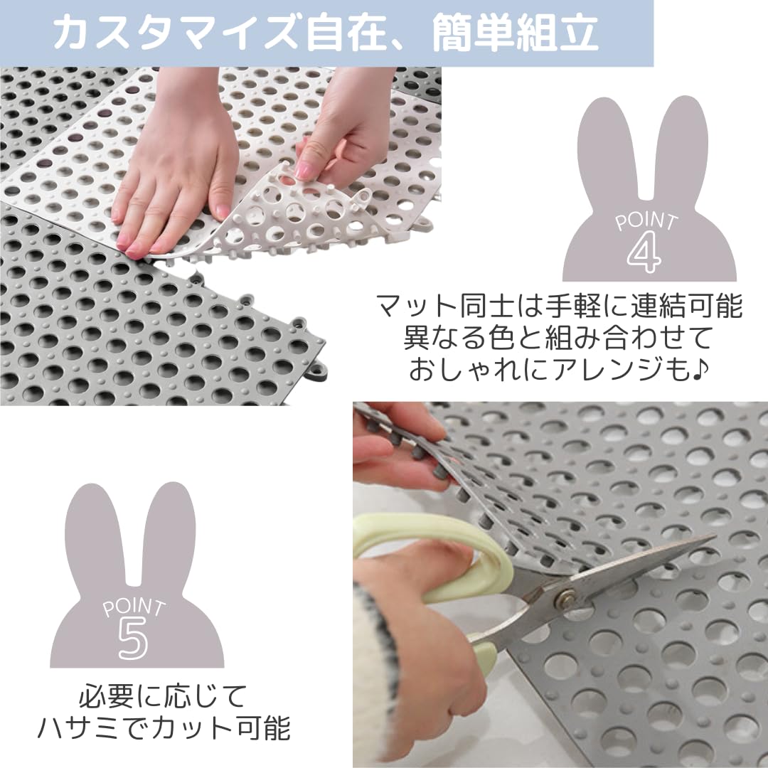 Amazon | I'm so happy うさぎ すのこ プラスチック ケージ 床材