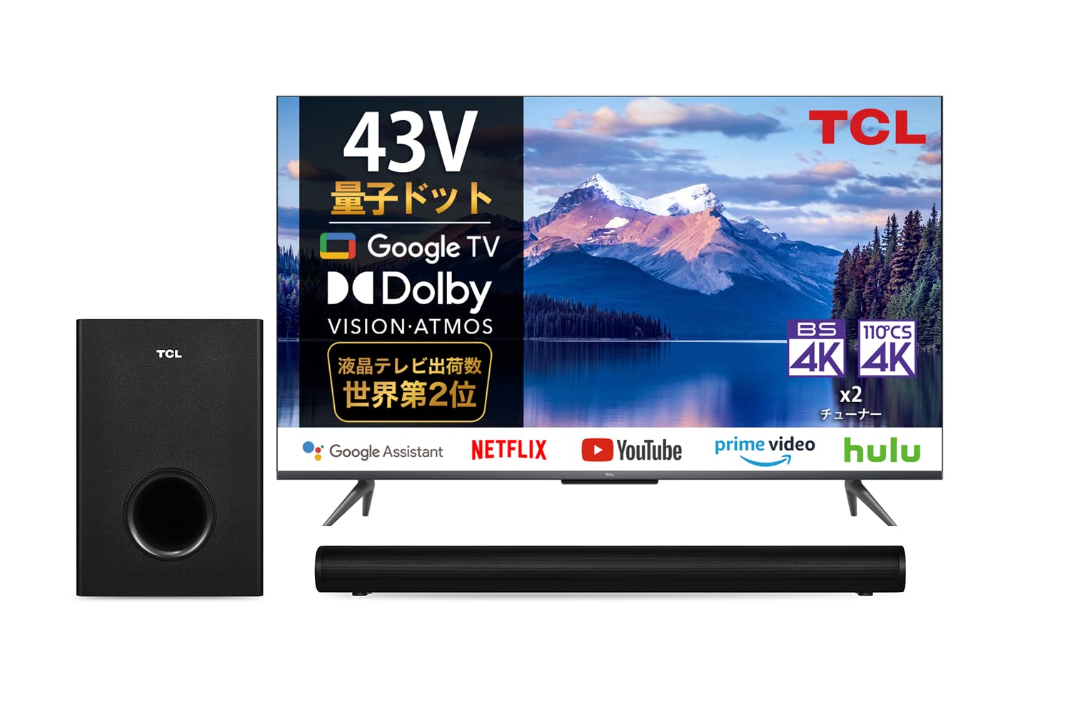 Amazon.co.jp: 【セット買い】【Amazon.co.jp 限定】TCL 43C636 43V型 