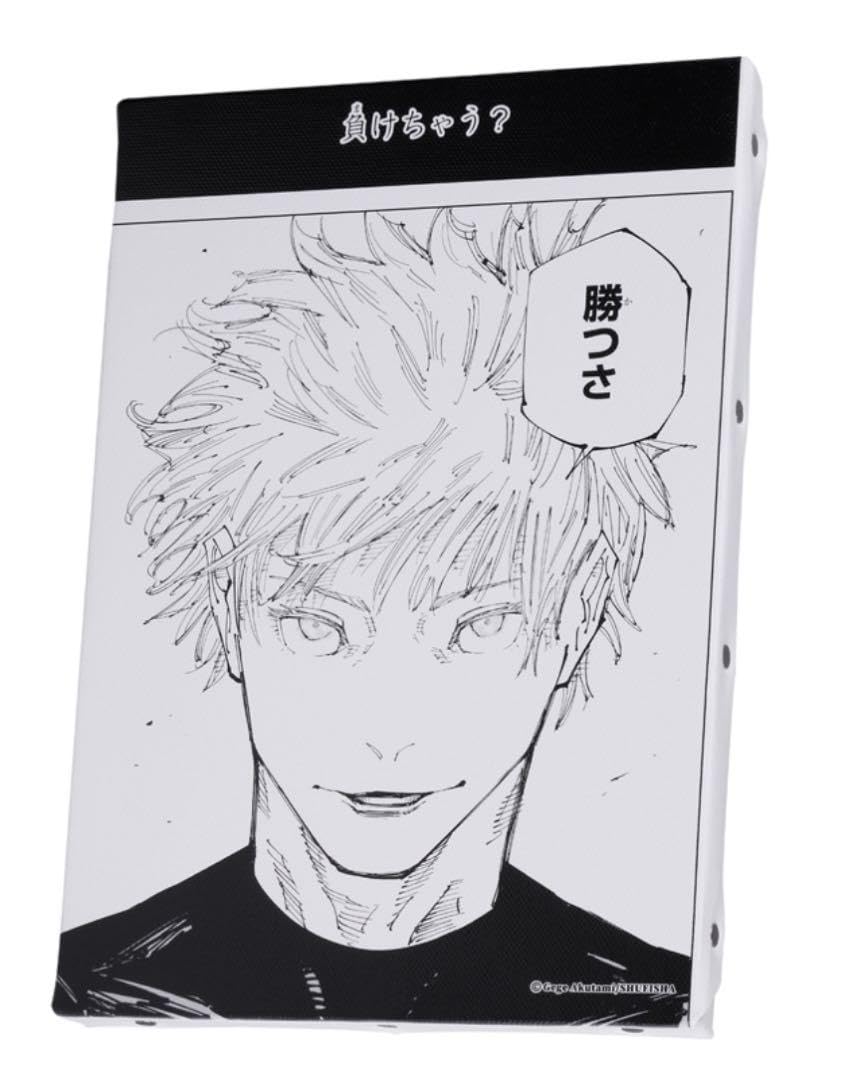 Amazon.co.jp: ジャンプ 名場面アートボード 勝つさ 五条悟 : おもちゃ