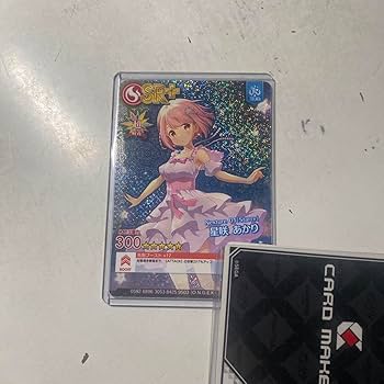 Amazon.co.jp: オンゲキ 星咲あかり カード : おもちゃ
