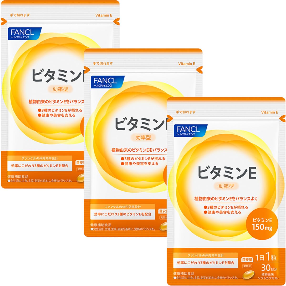 Amazon | ファンケル (FANCL) ビタミンE 90日分 (30回分×3袋) ご