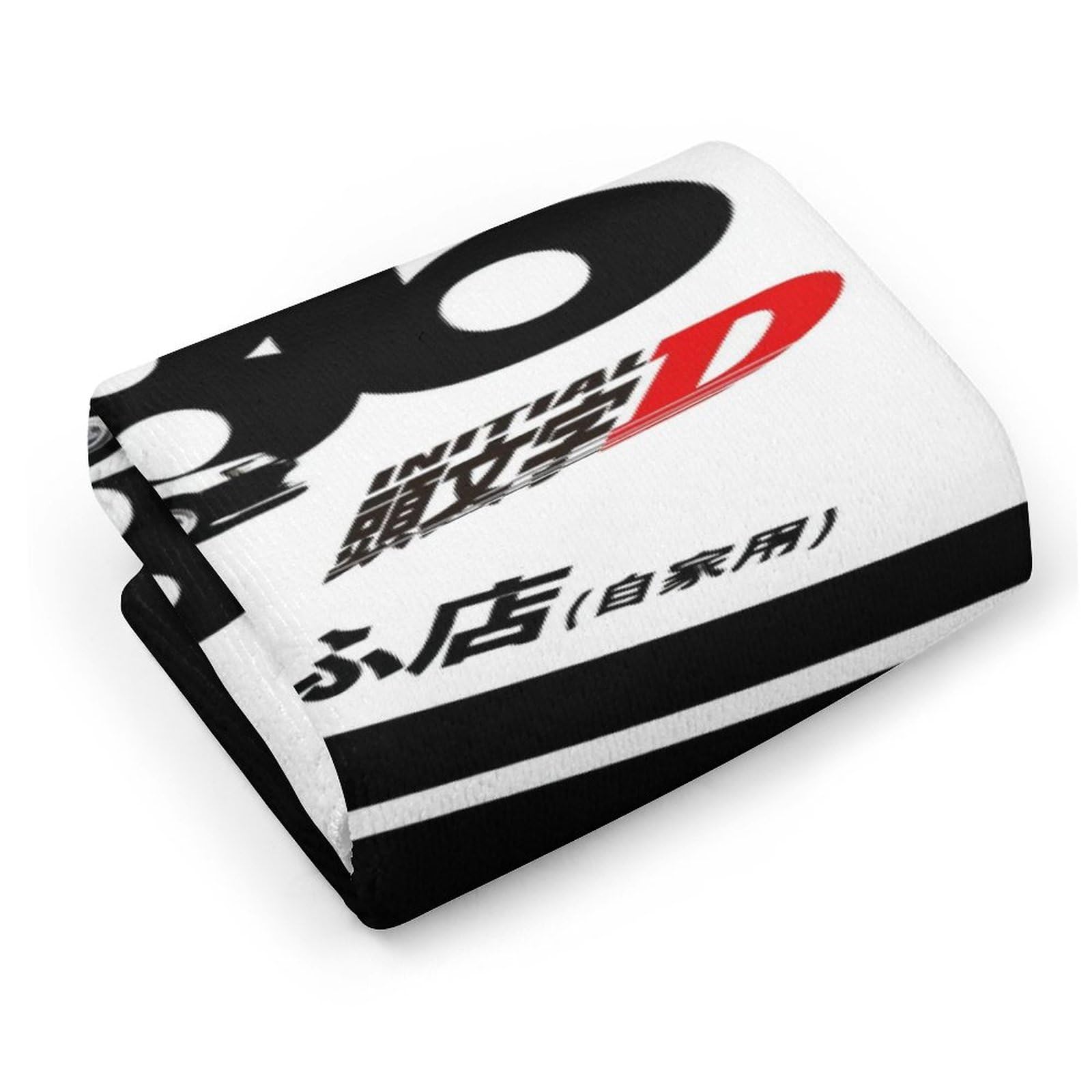 Amazon｜頭文字d イニシャル D 藤原拓海 バスタオル フェイスタオル 速