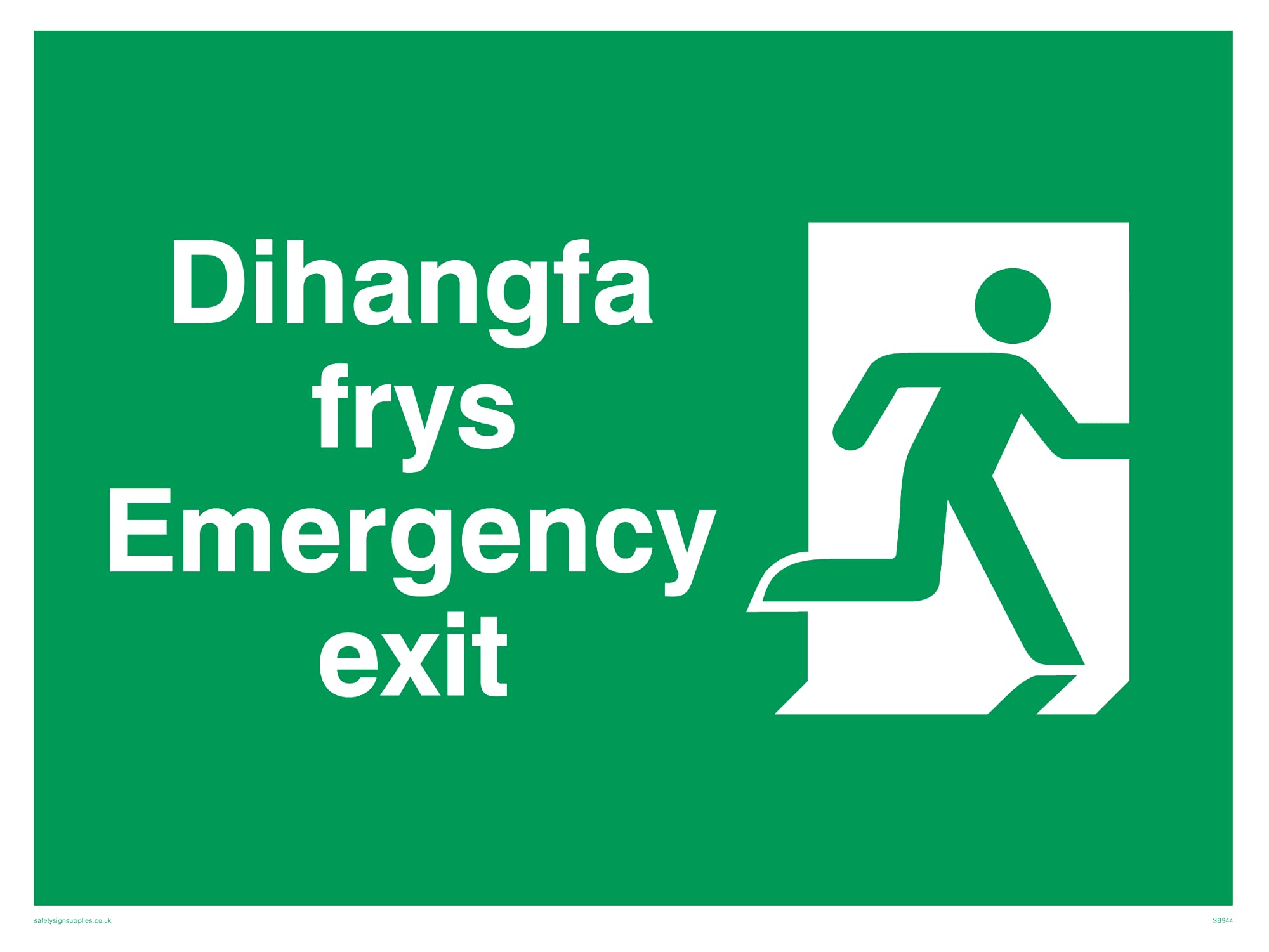 Pack of five - Dihangfa Frys Sign - 200x150mm - A5L