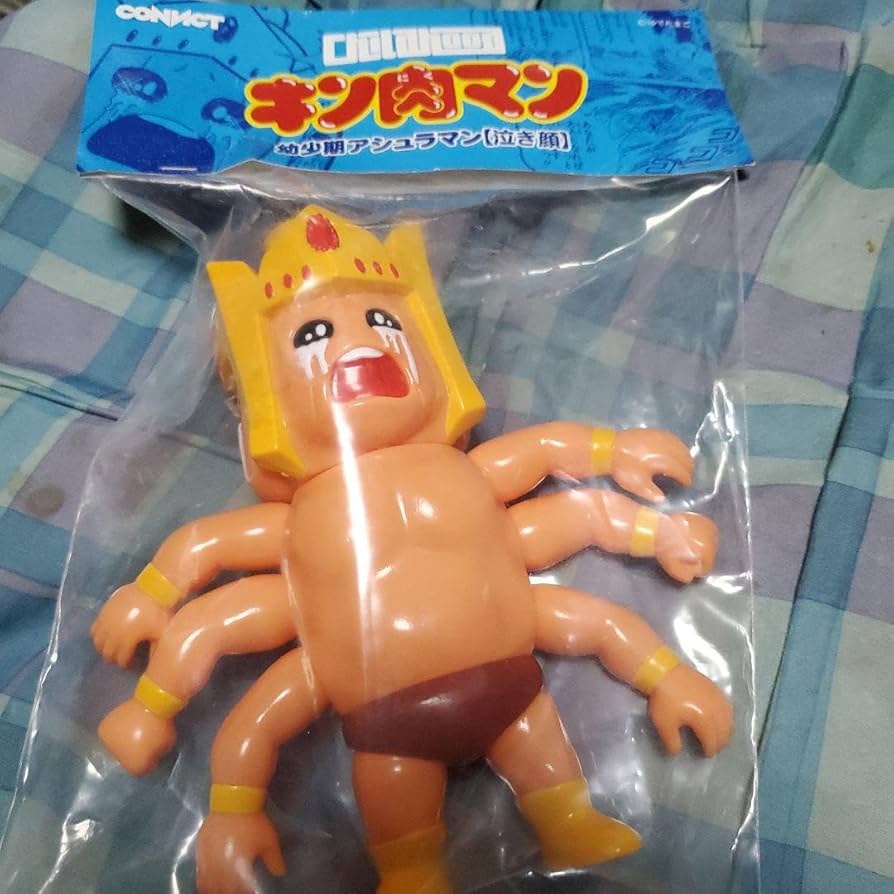 Amazon.co.jp: 幼少期アシュラマン泣き顔ソフビ : おもちゃ