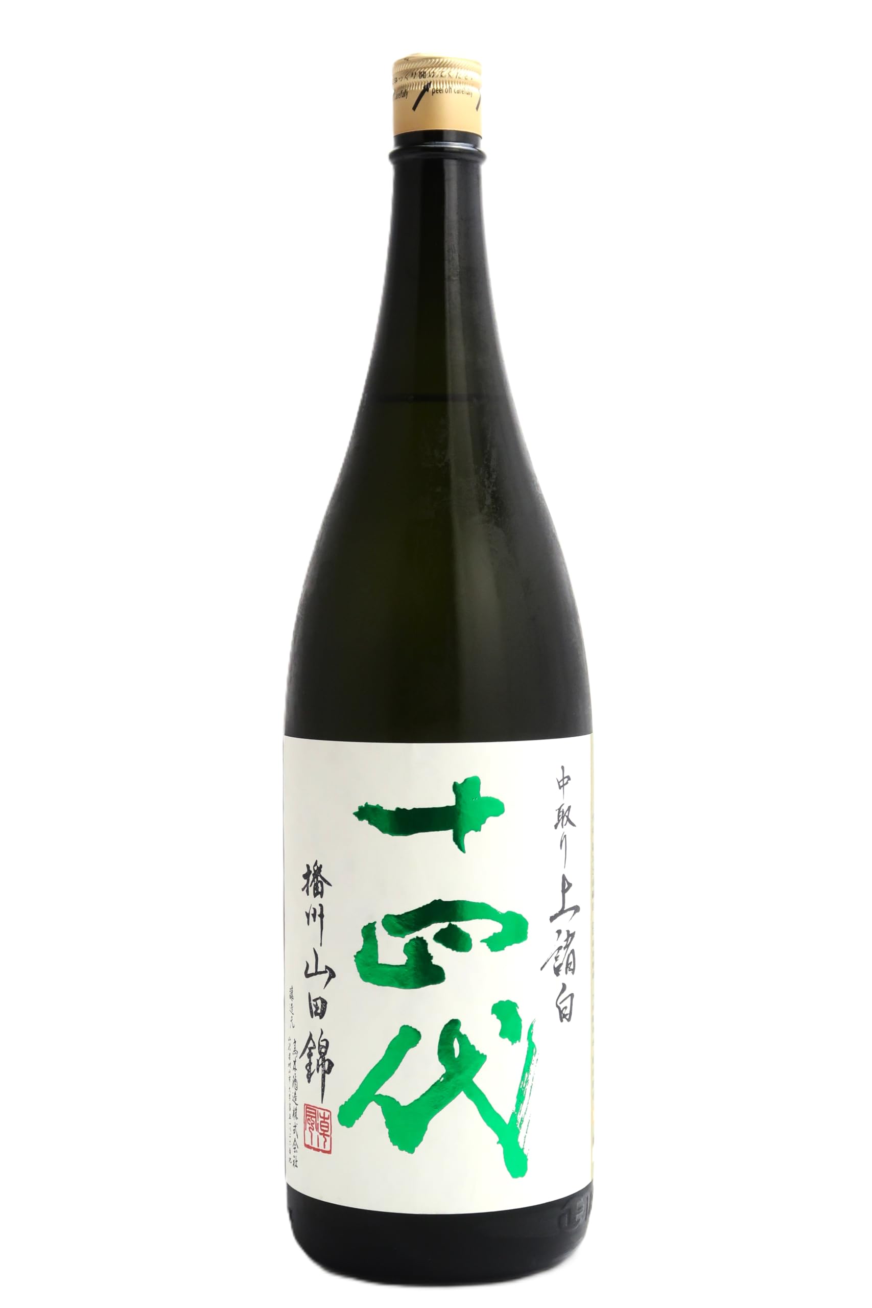 Amazon.co.jp: 十四代 中取り 播州山田錦 上諸白 1800ml【2025年製造