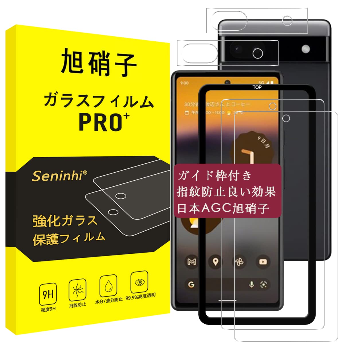 Google Pixel6a Chalk SIMフリー ガラスフィルム貼り付け済