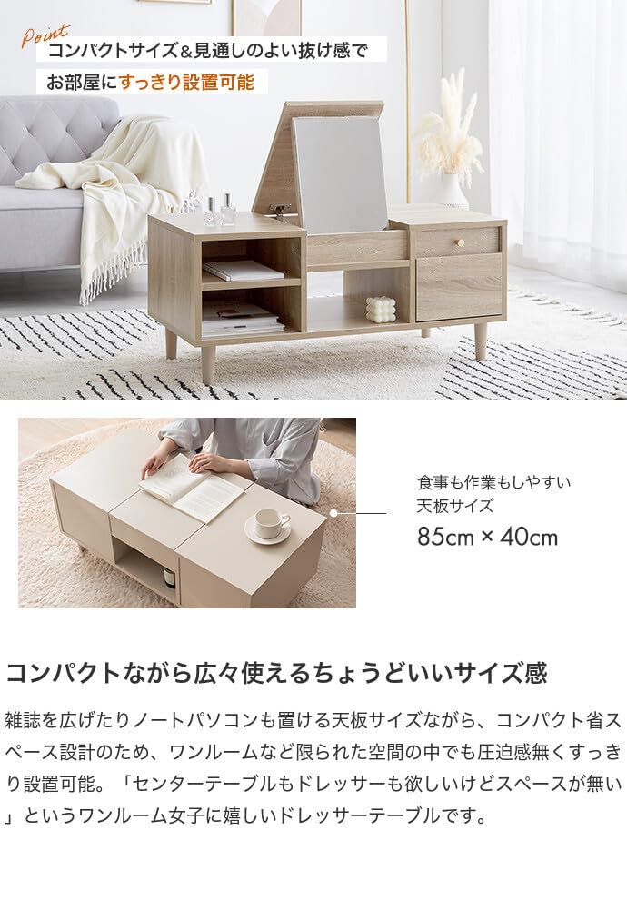 Amazon｜家具350 ドレッサーテーブル テーブルドレッサー 鏡台