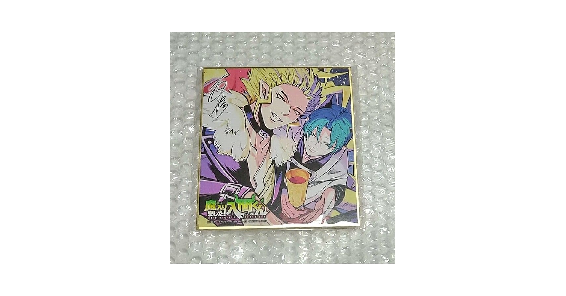 【キリヲ&リード】魔入りました！入間くん はなびより【合計１４点】 魔入りました！ 入間くん【公式】 on X: 