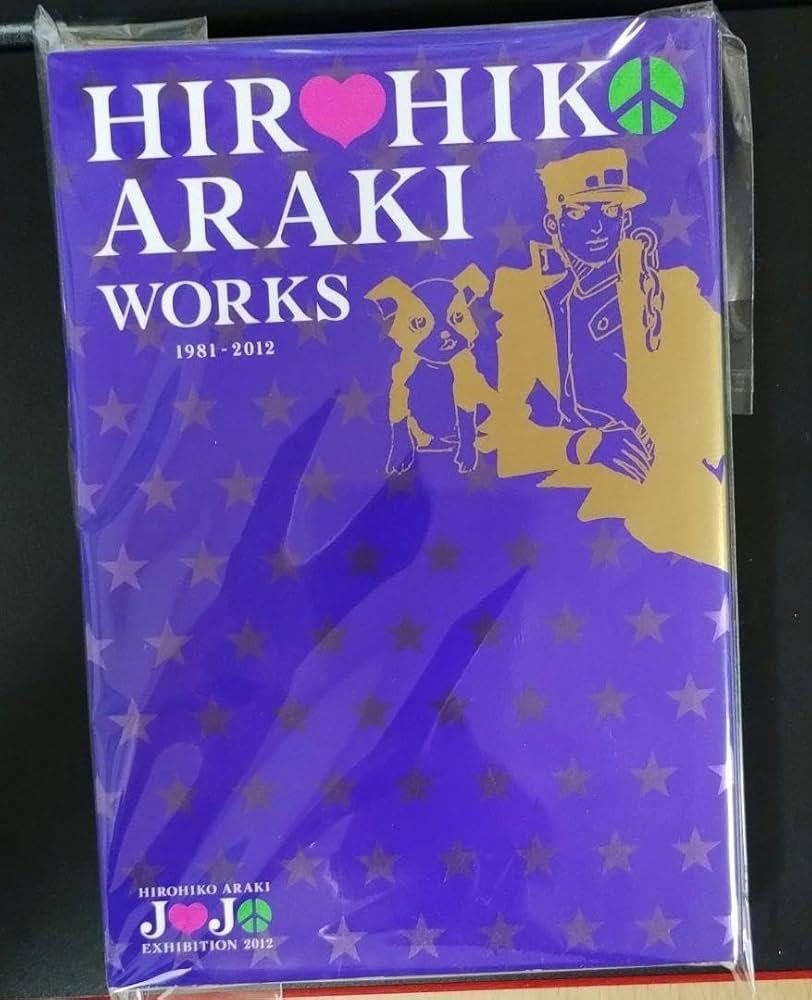 HIROHIKO ARAKI WORKS 荒木飛呂彦 ワークス ジョジョ Amazon.co.jp: 荒木飛呂彦 原画展 画集 ジョジョ展 HIROHIKO