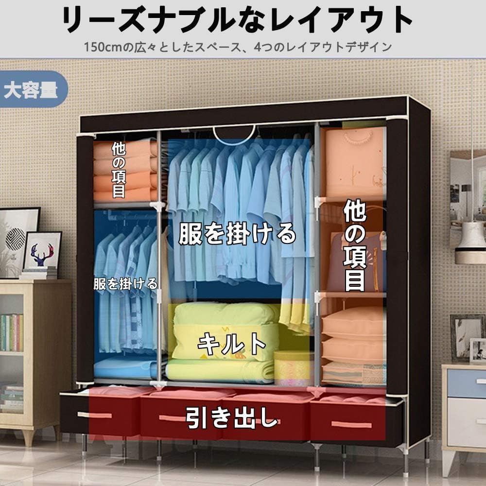 Amazon｜ワードローブ ハンガーラック大容量 収納クローゼット