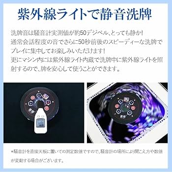 麻雀 UULT Amazon.co.jp: ZD-BLACK-JH33 Fully Automatic Mahjong Table