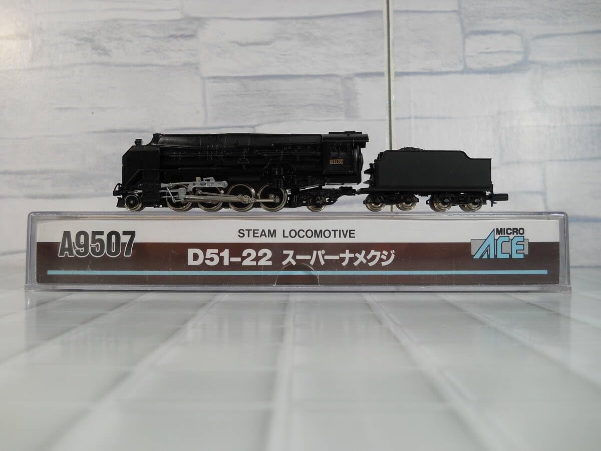 Amazon.co.jp: 1419 MicroAce D51形蒸気機関車 22号機 スーパー